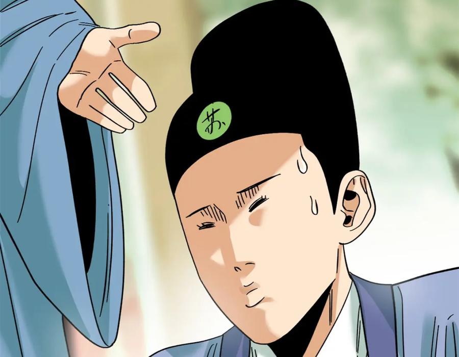 第50页