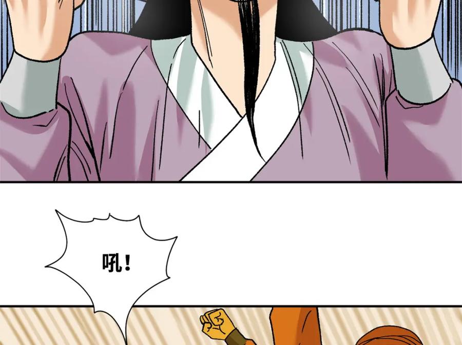 第81页