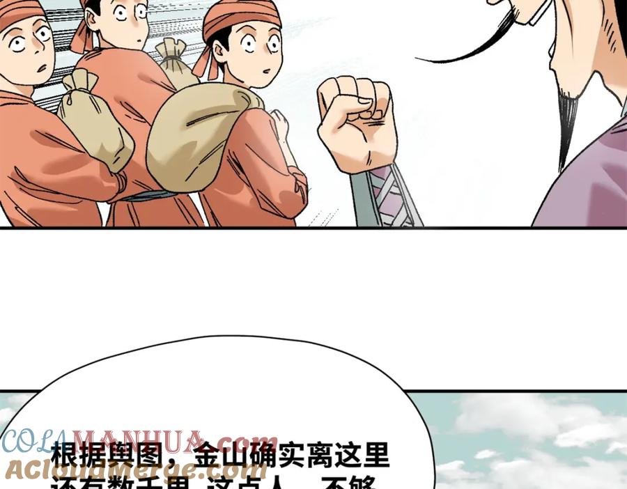 第55页