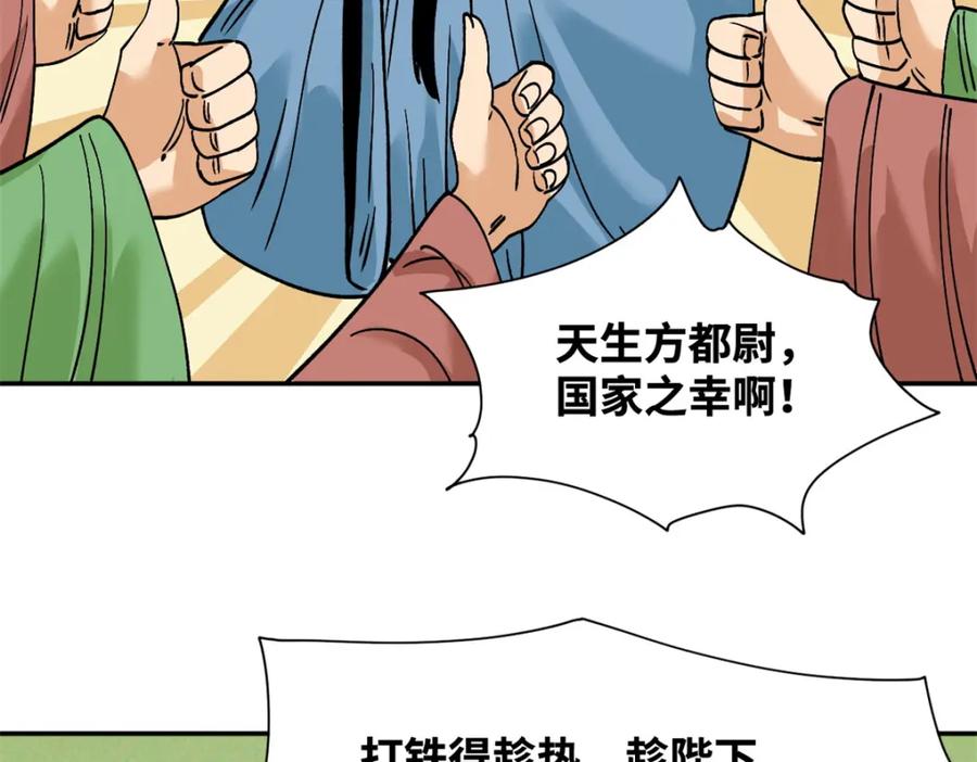 第56页