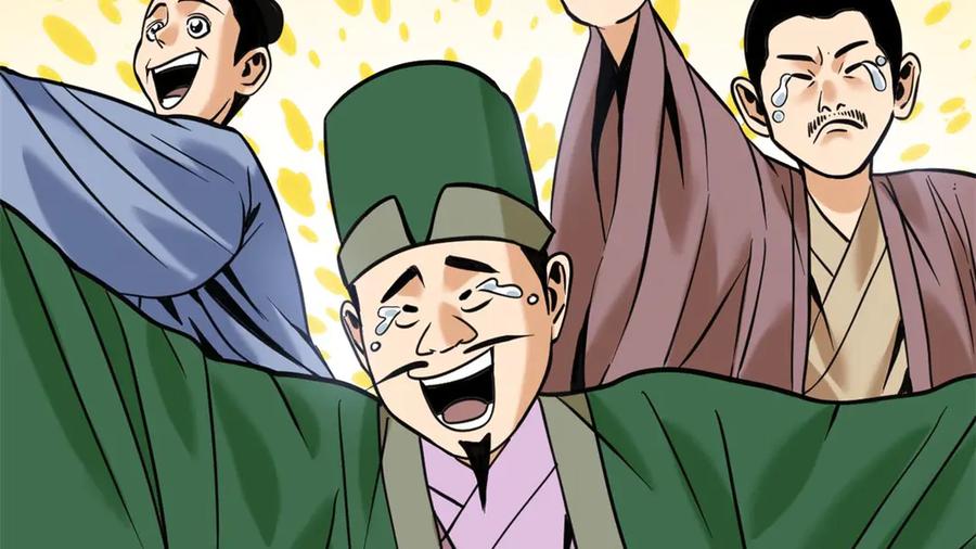 第113页