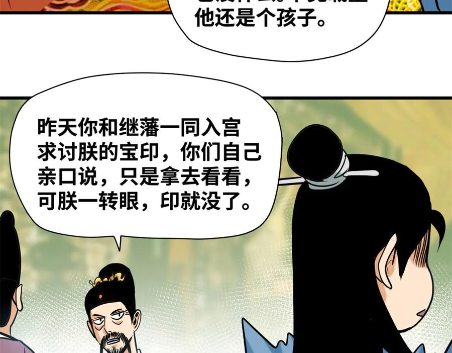 第106页