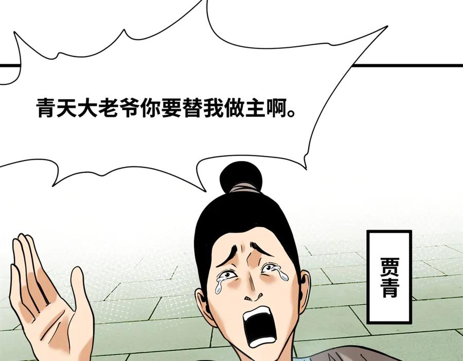 第130页
