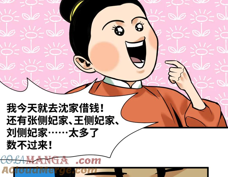 第56页