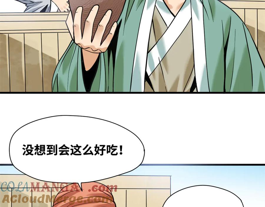 第80页