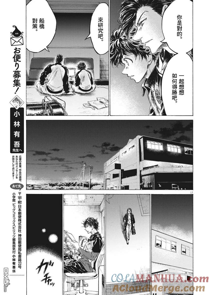 第17页