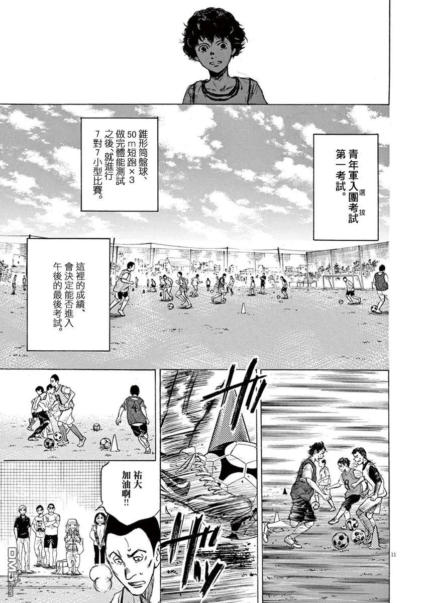 第116页