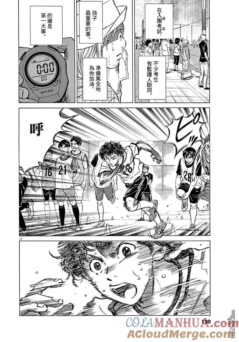 第117页