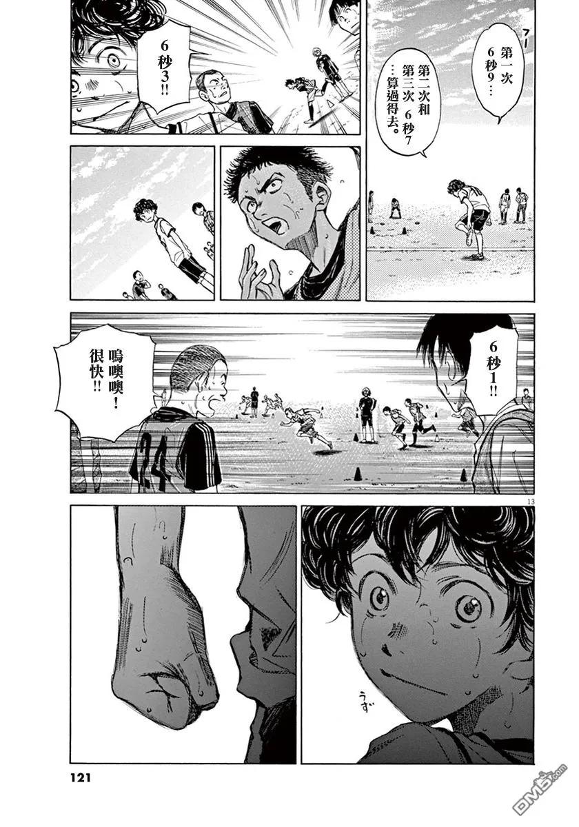 第118页