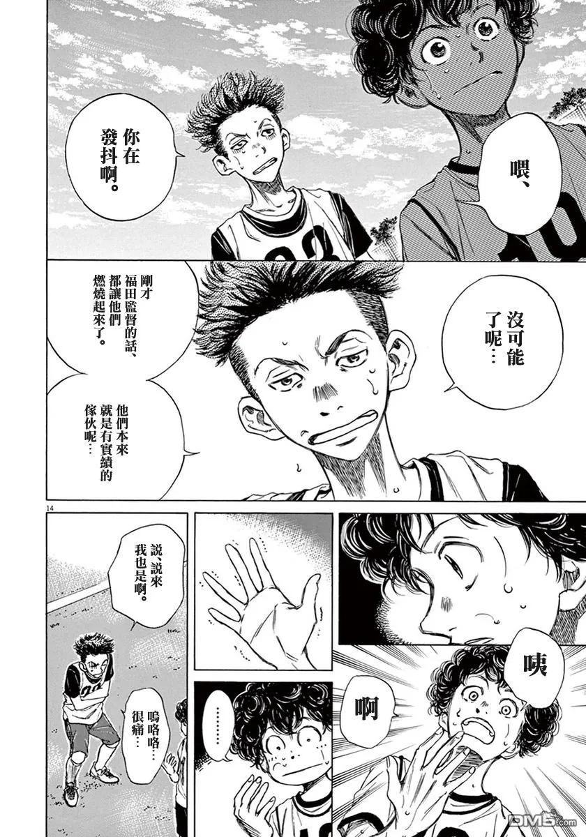 第119页