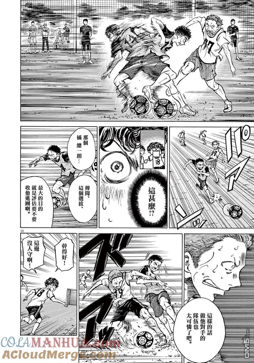 第133页