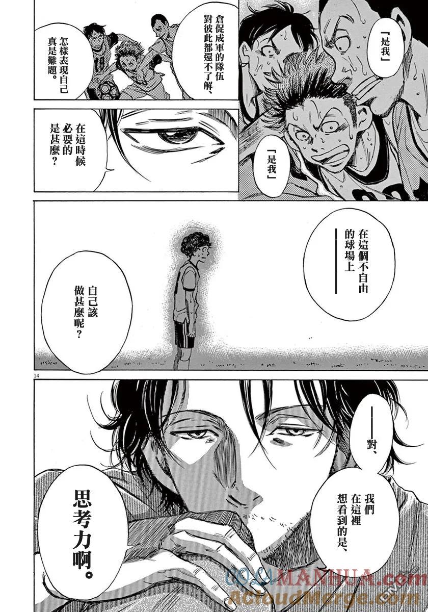 第137页