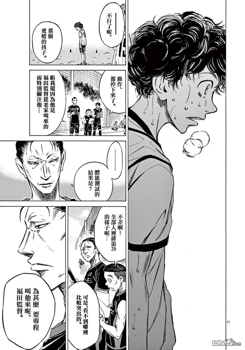 第138页