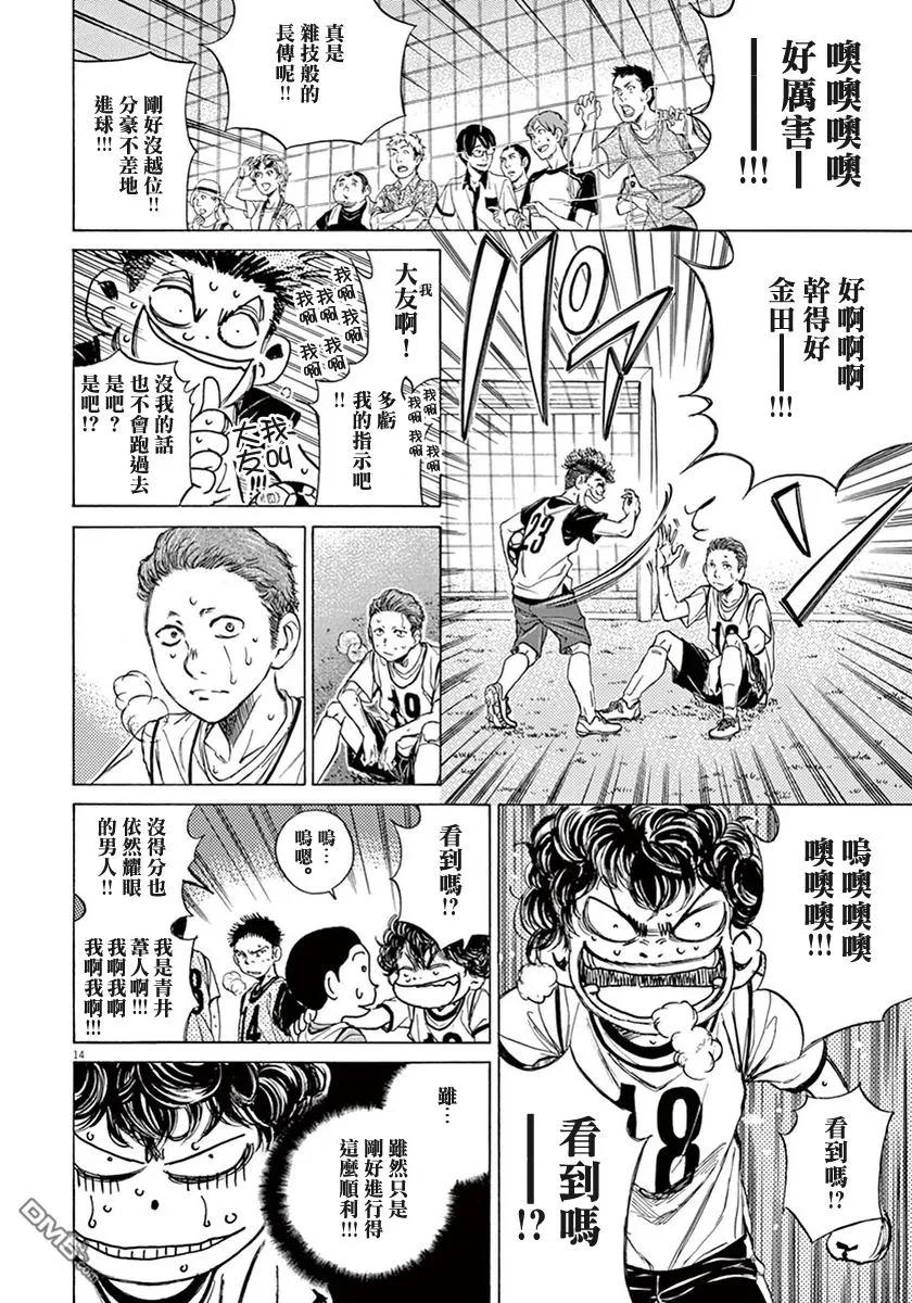 第155页
