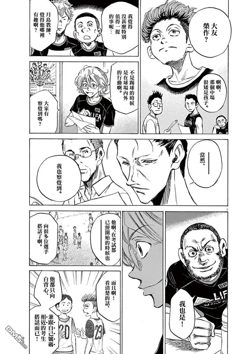 第167页