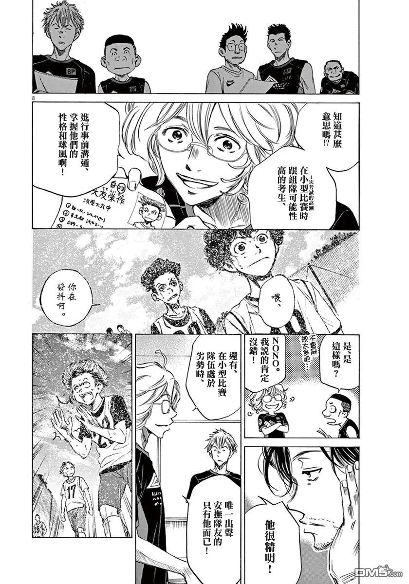 第168页