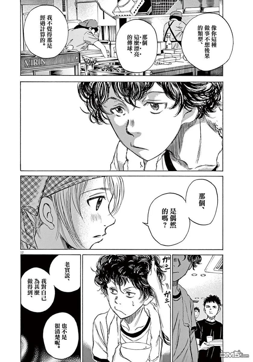 第172页