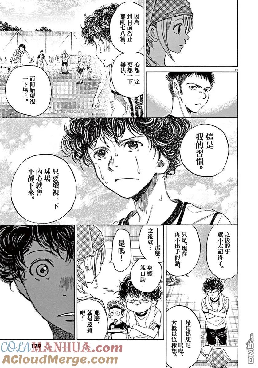 第173页