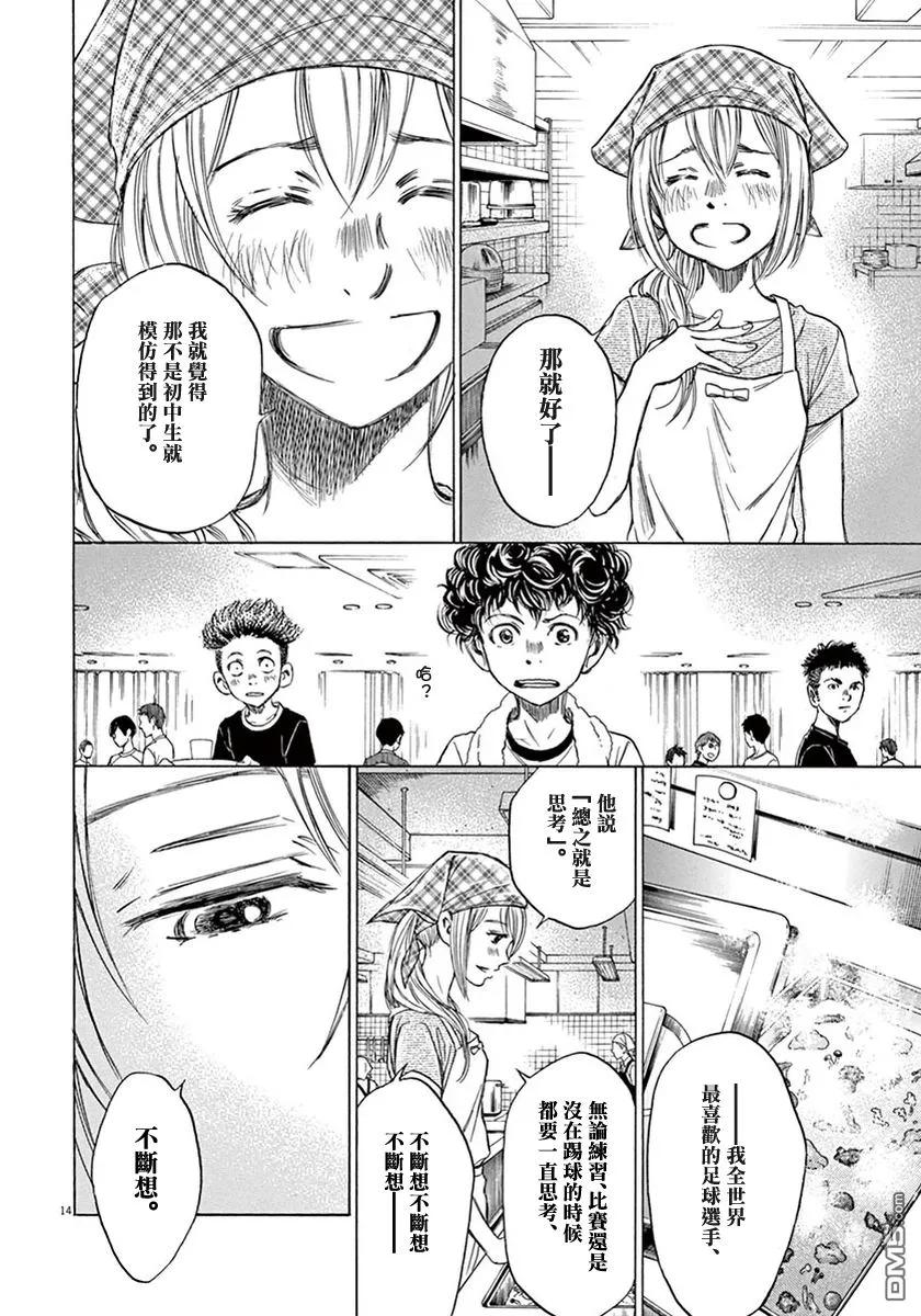 第174页