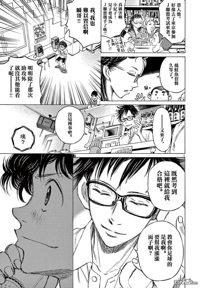 第183页