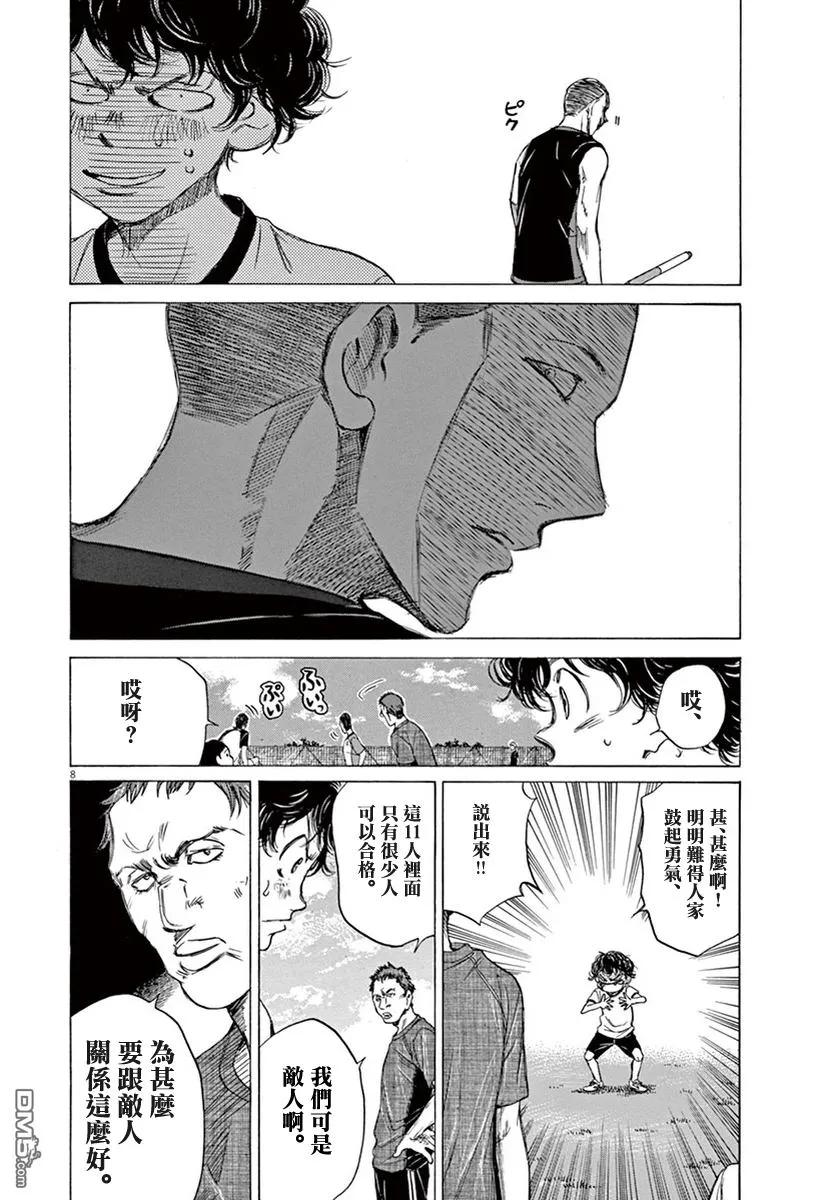 第186页