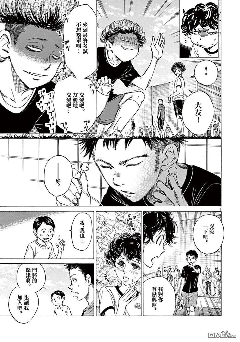 第187页