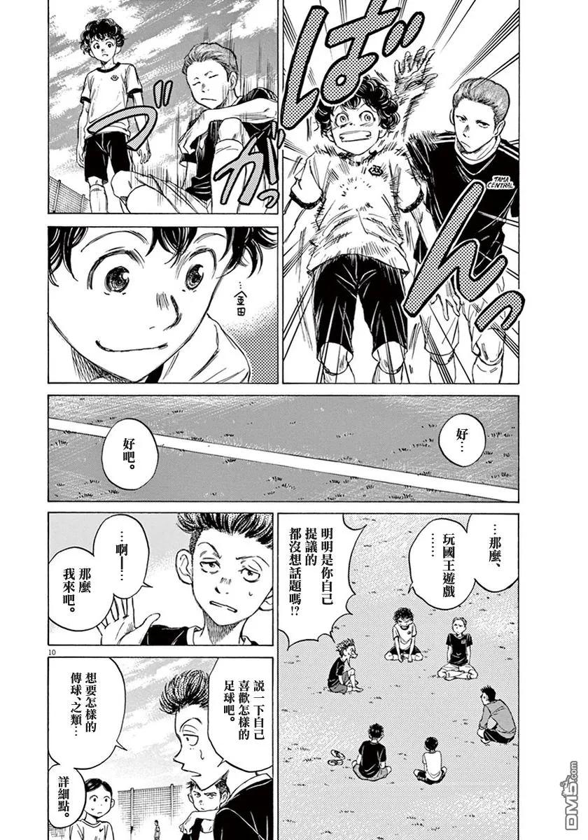 第188页