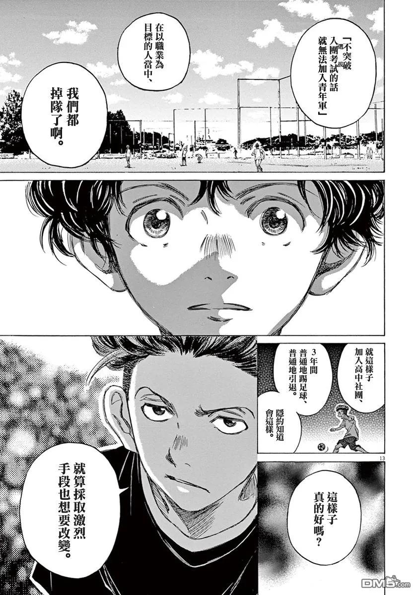 第191页