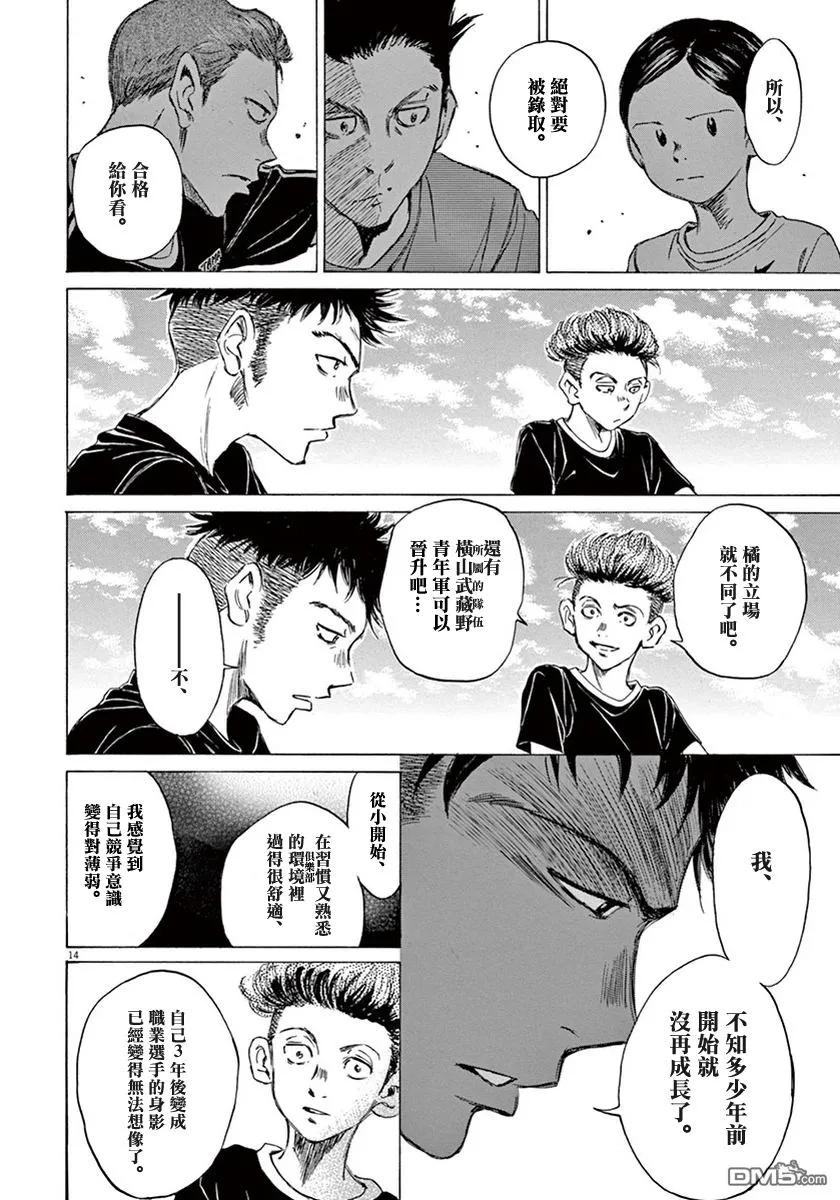 第192页