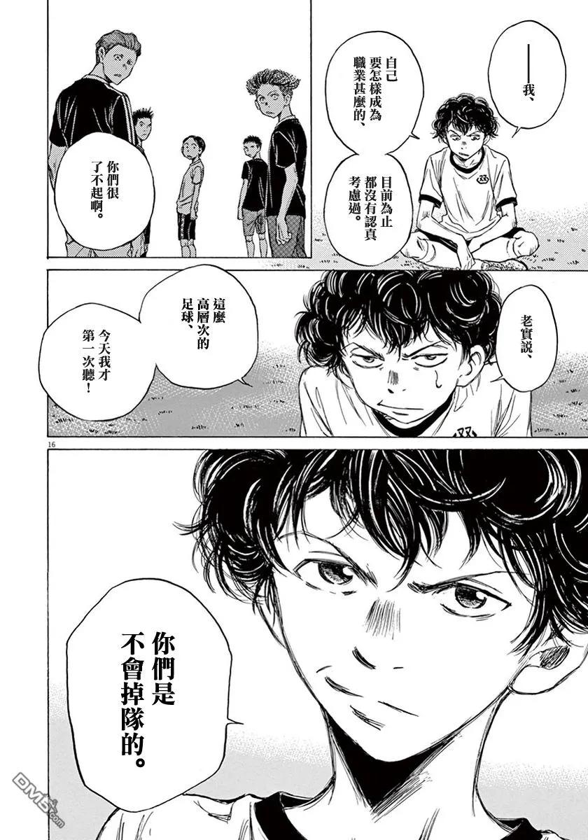 第194页