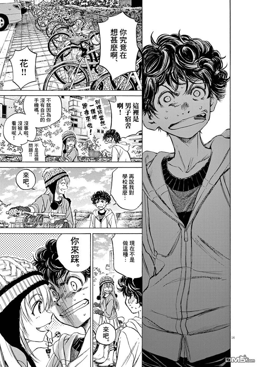 第14页