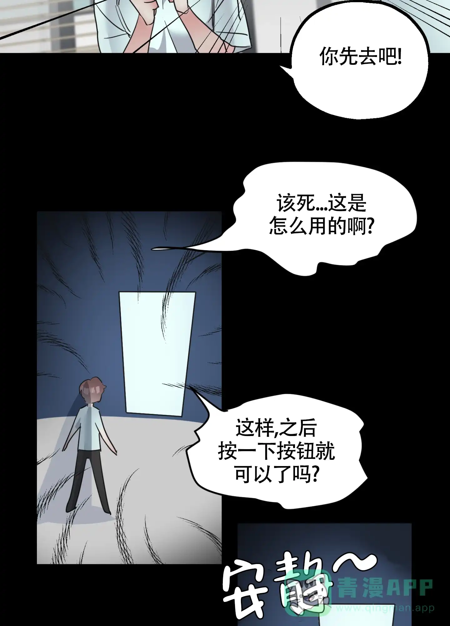 第31页