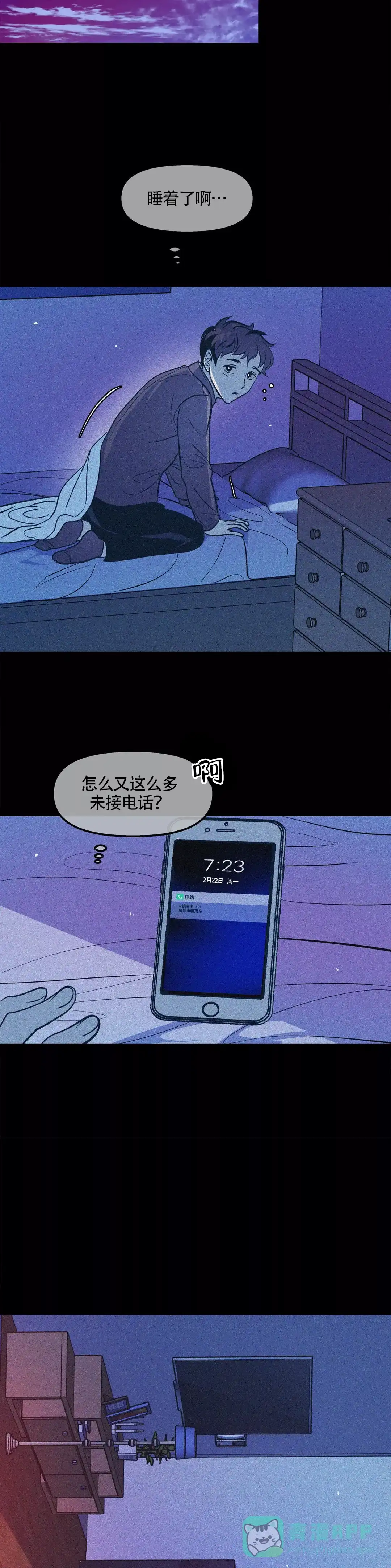 第6页