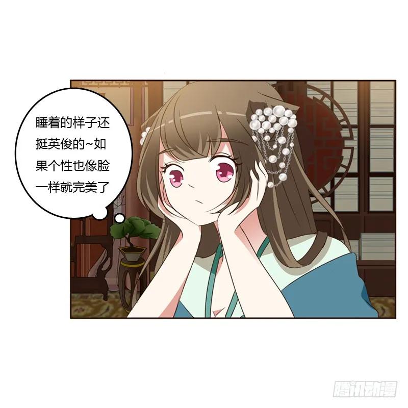 第56页