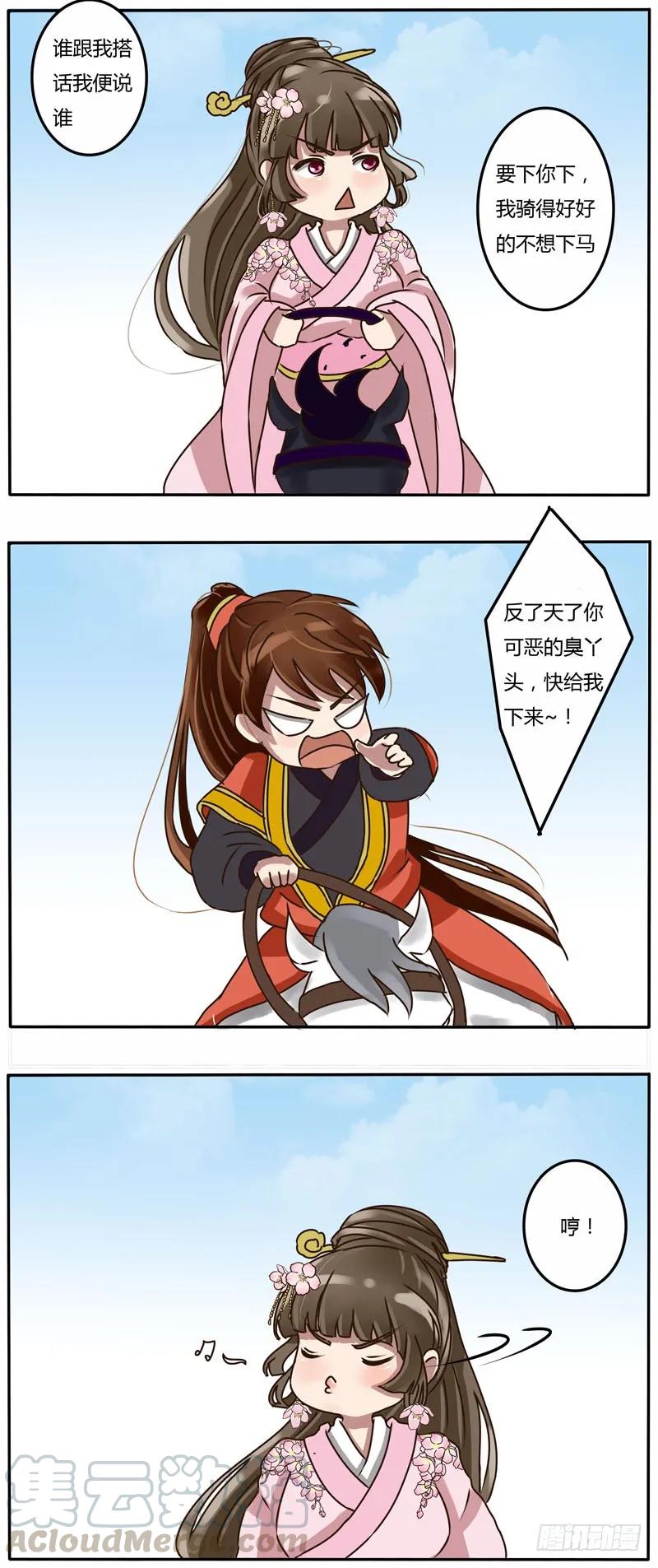 第3页