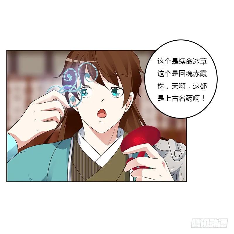 第39页