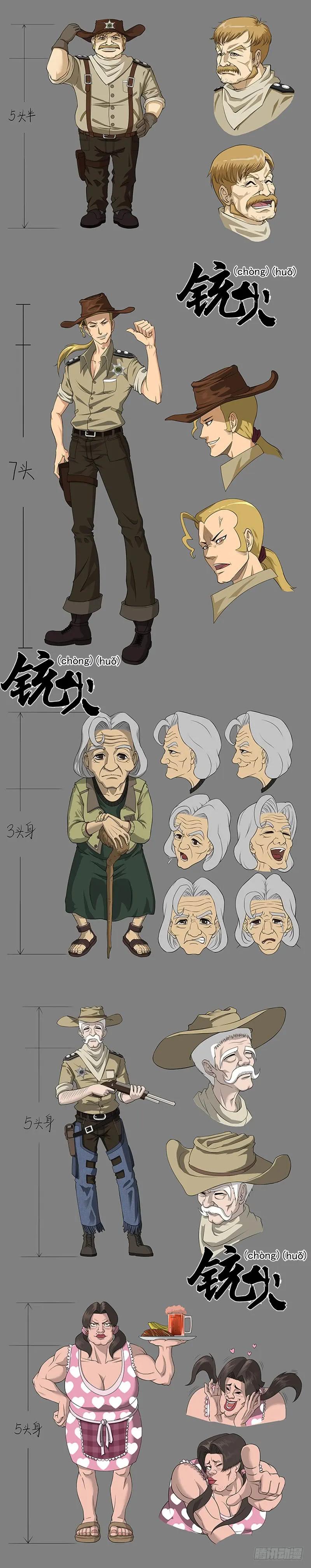 第58页