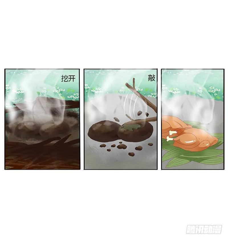 第40页