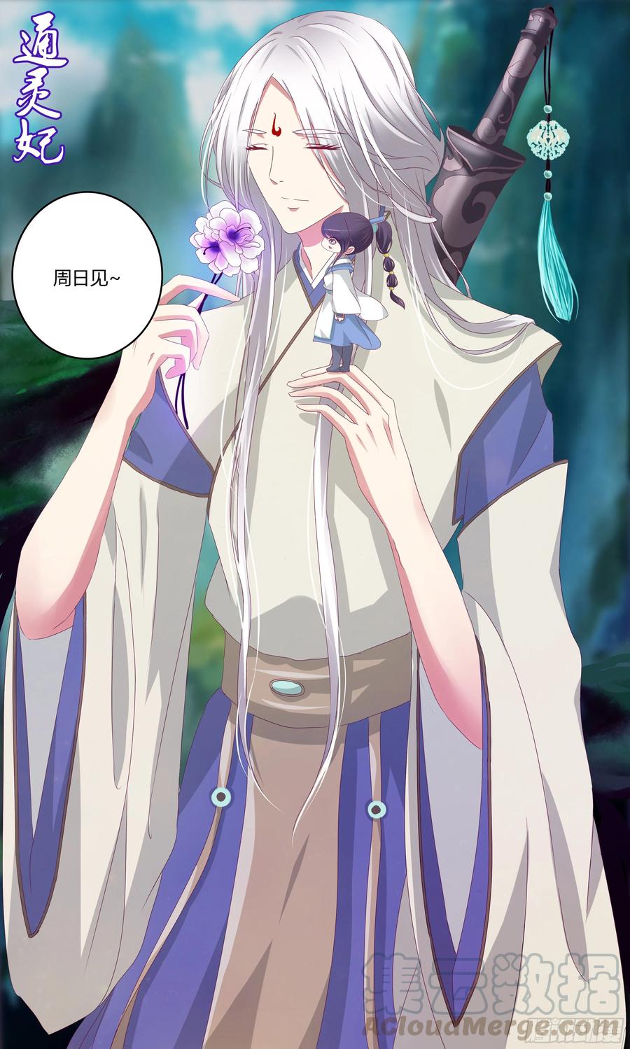 第53页