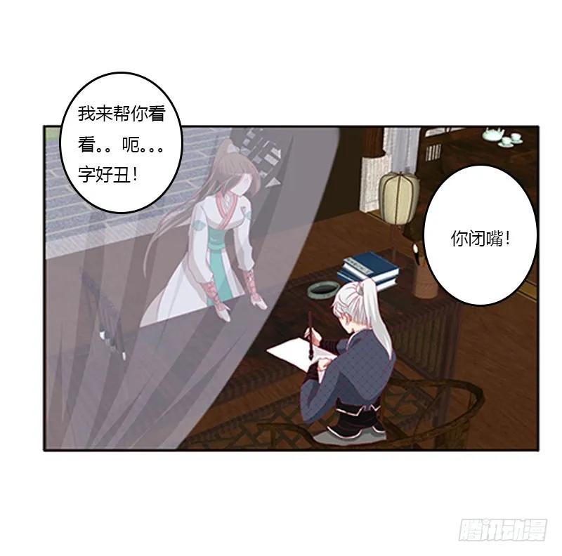 第53页