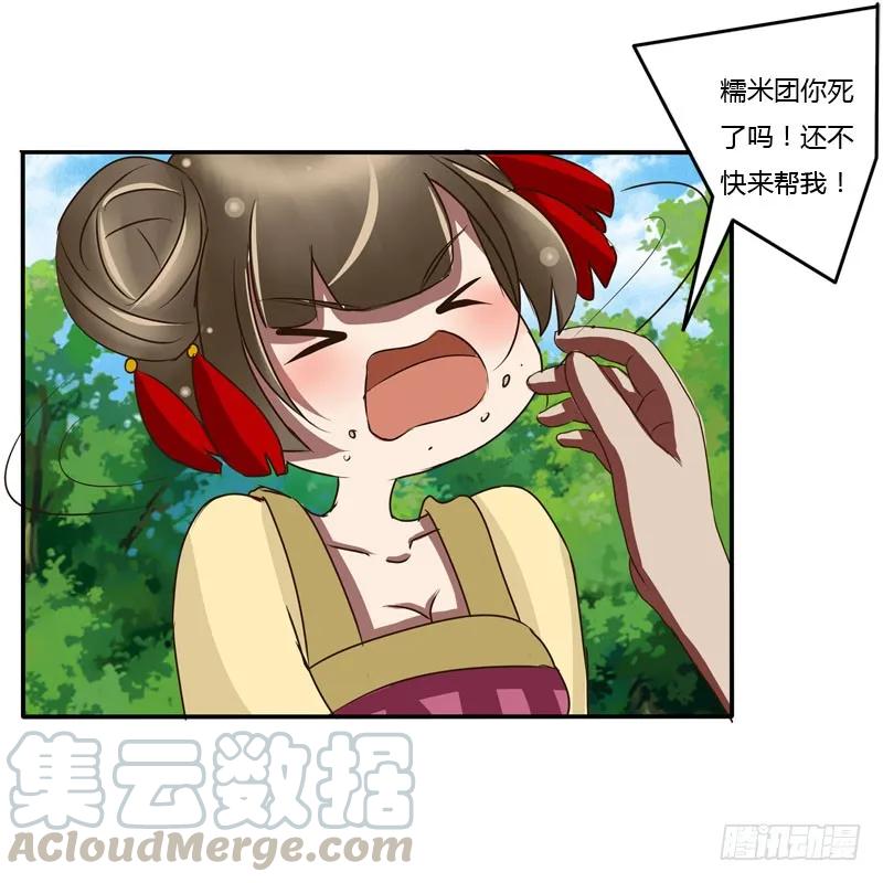 第40页