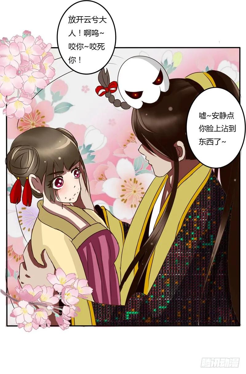 第47页