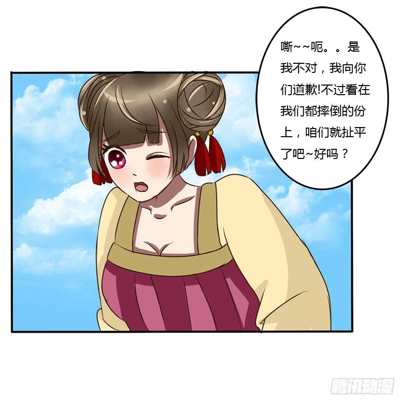 第28页