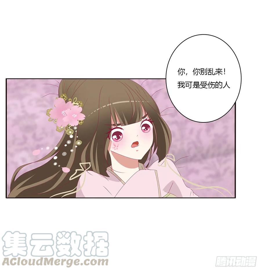 第49页