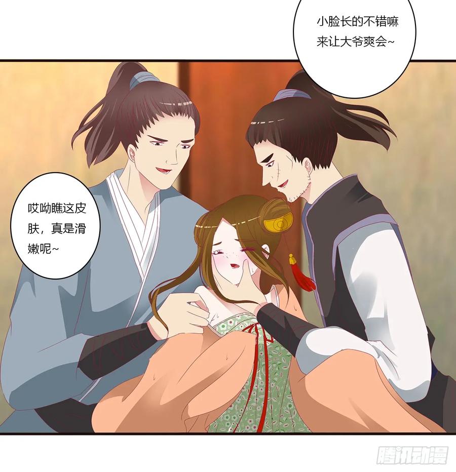 第39页