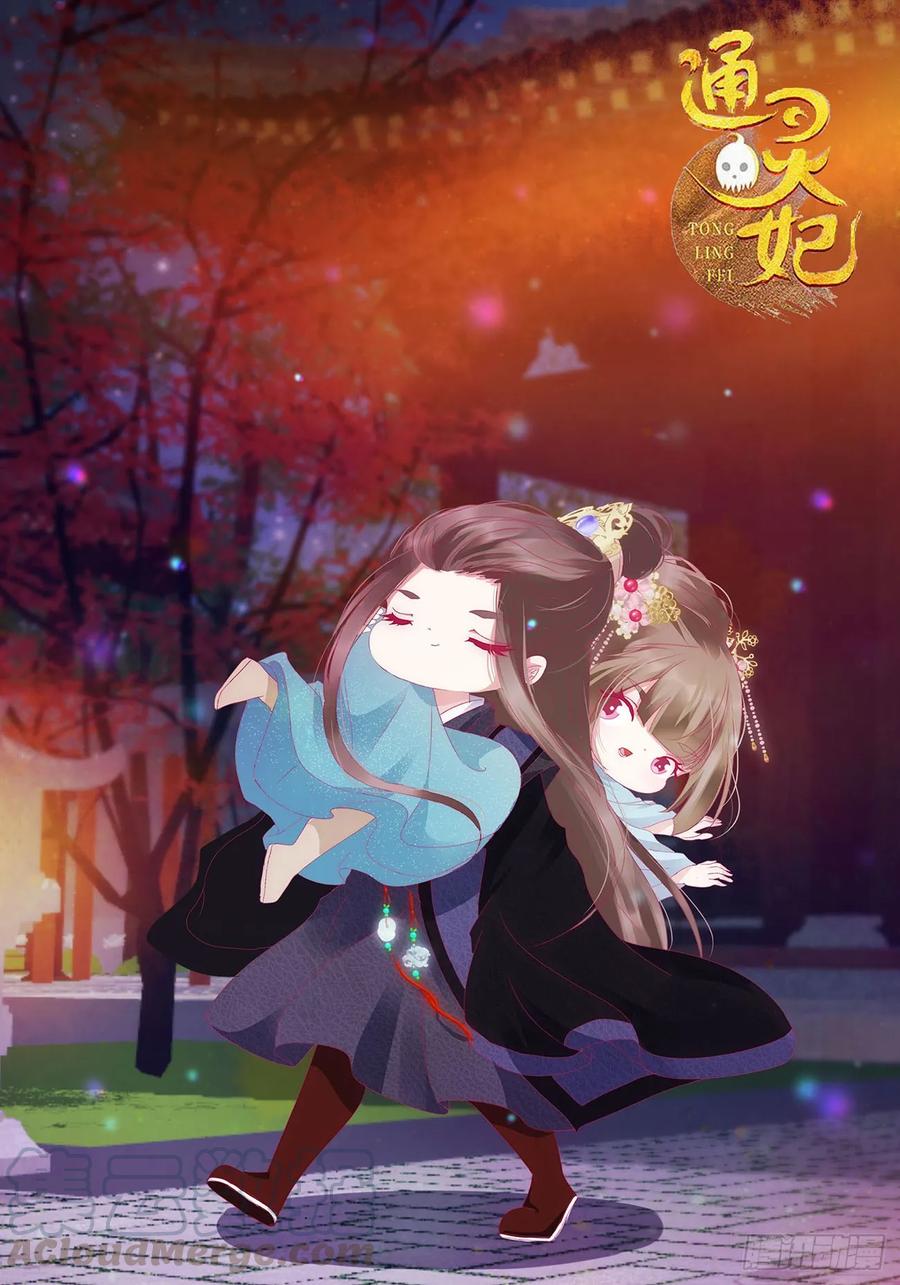 第61页