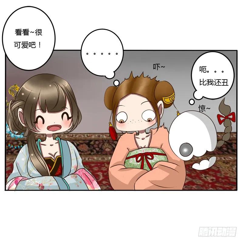 第47页