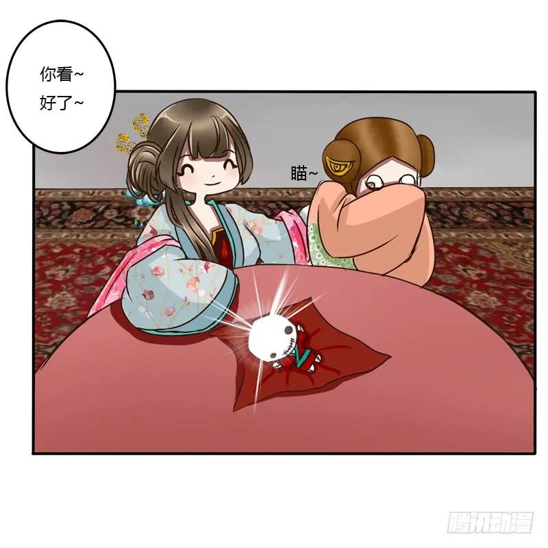 第52页