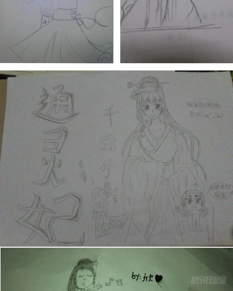 第70页