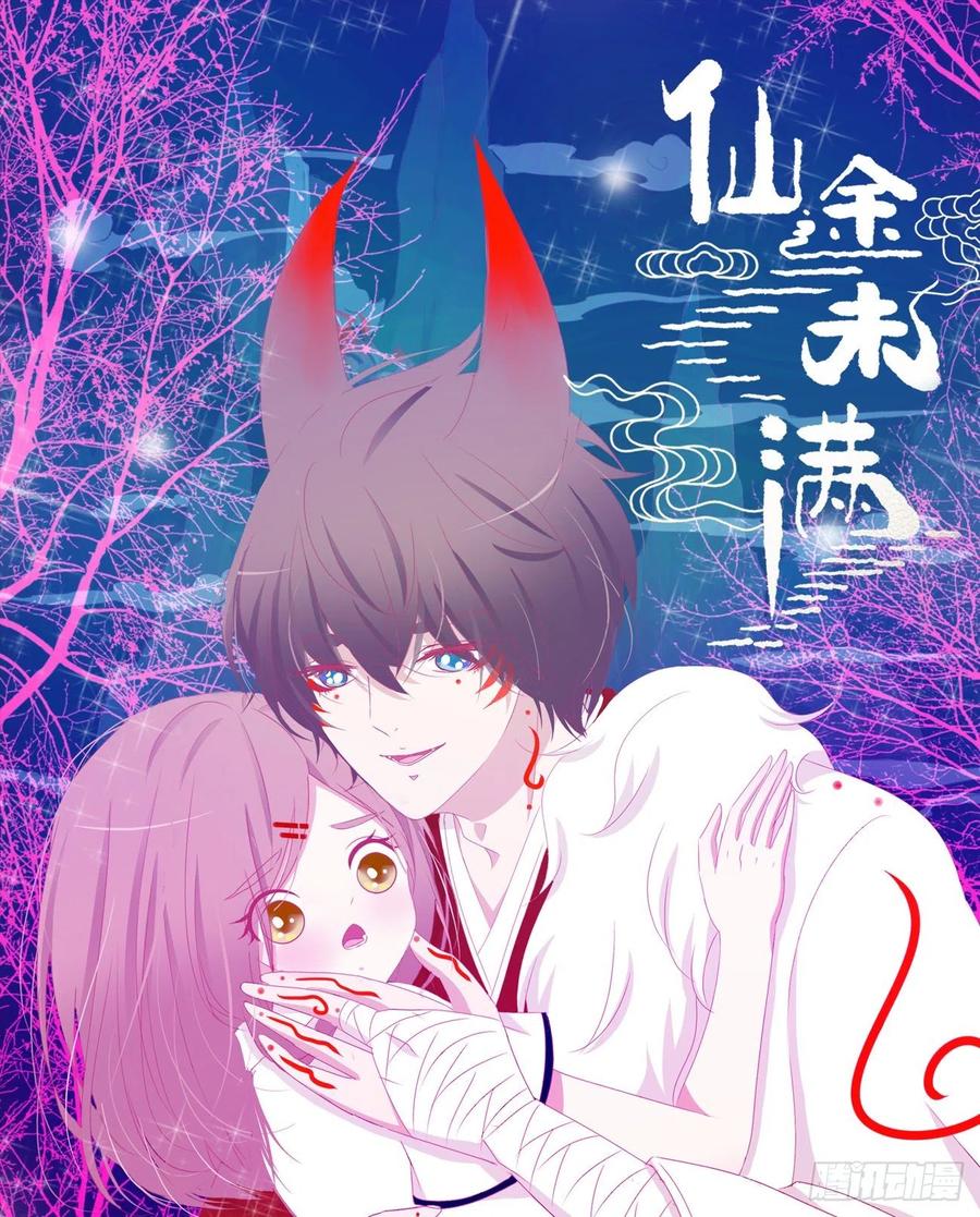 第47页